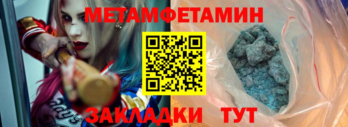 АМФЕТАМИН  Вход с VPN  Скопин  АМФ 97% 