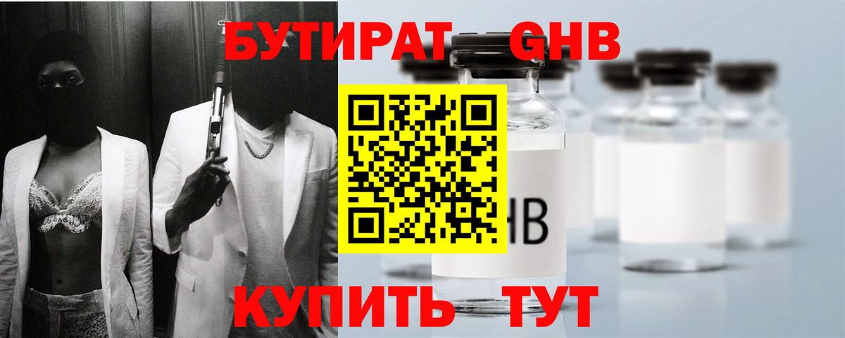 ГАШИШ  Метамфетамин  МАРИХУАНА  Скопин  Меф кристаллы  Вход с VPN  Cocaine 