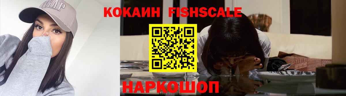 Скопин  Кокаин Перу  Вход с VPN 