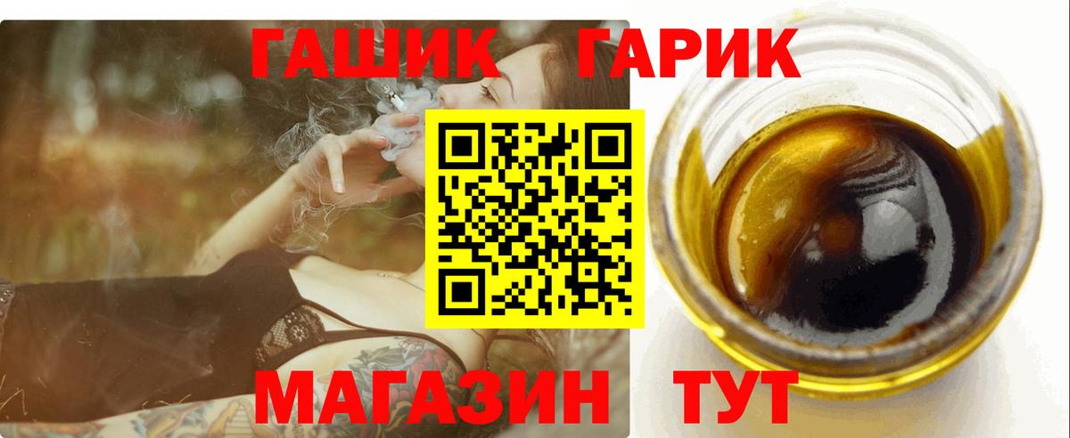 Скопин  Гашиш AMNESIA HAZE  Гашиш гарик  закладка  Вход с VPN  ГАШ 