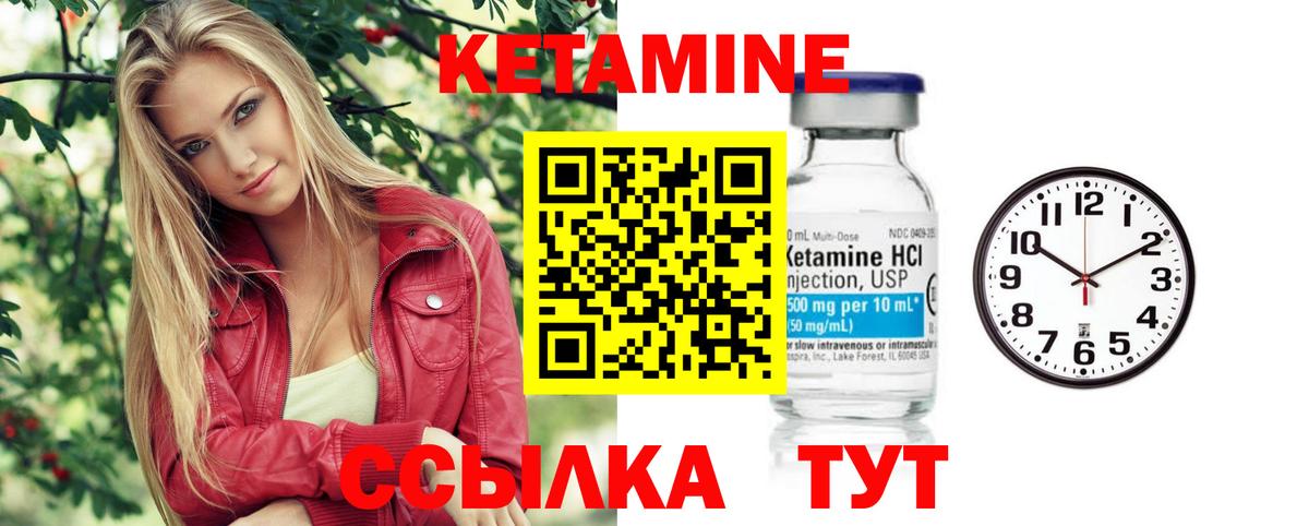 МЕФ Скопин