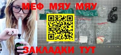 первитин Обнинск