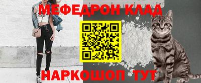 первитин Обнинск