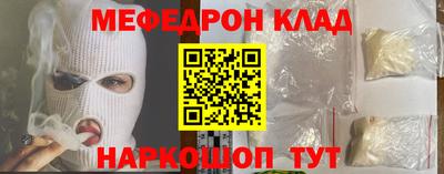 первитин Обнинск