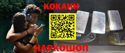 первитин Обнинск