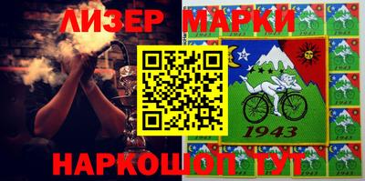 марки nbome Обь