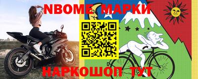 первитин Обнинск
