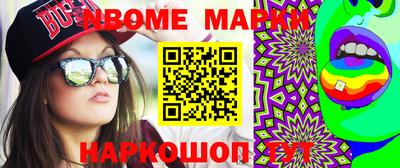 первитин Обнинск