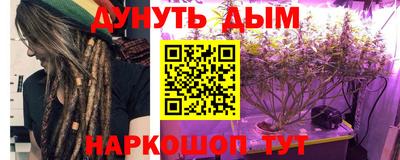 марки nbome Обь