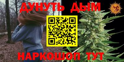 марки nbome Обь