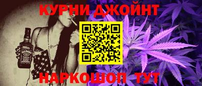 марки nbome Обь