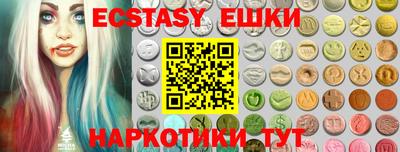 марки nbome Обь
