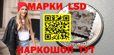 марки nbome Обь