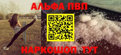 первитин Обнинск