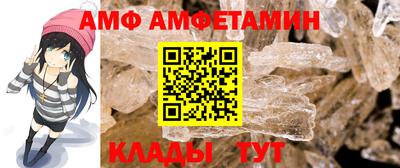 первитин Обнинск