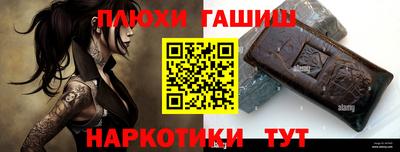 марки nbome Обь
