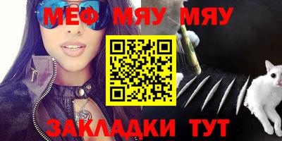 первитин Обнинск