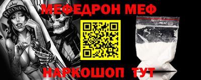 первитин Обнинск