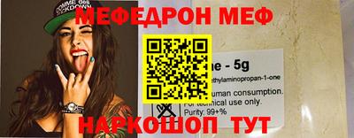первитин Обнинск