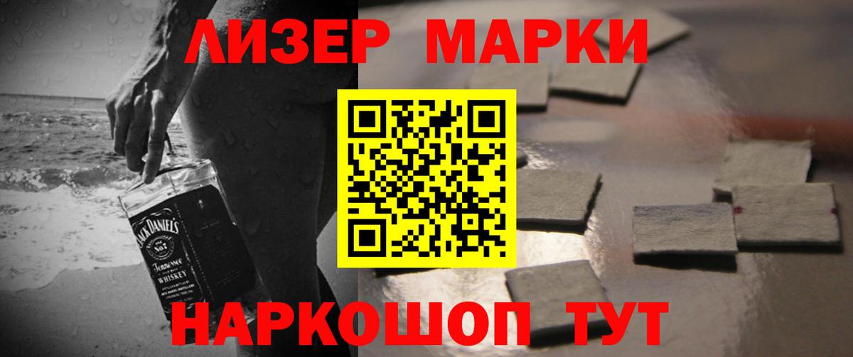 LSD-25 экстази ecstasy  Вход с VPN  Скопин  LSD-25 экстази кислота 