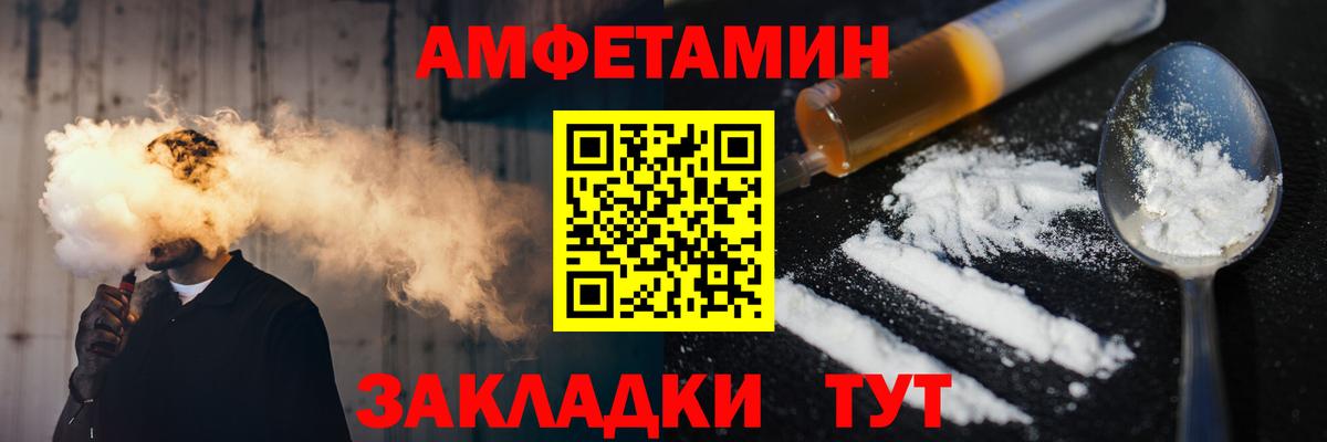 МЕТАМФЕТАМИН пудра Скопин