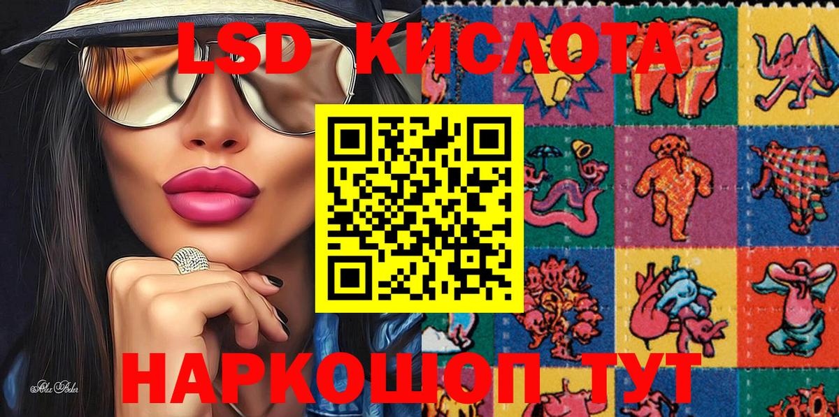 Скопин  Марки NBOMe  Вход с VPN  Марки NBOMe 1500мкг 