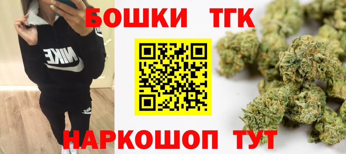 Шишки марихуана Amnesia  Каннабис ГИДРОПОН  Скопин  Марихуана Bruce Banner  Вход с VPN 