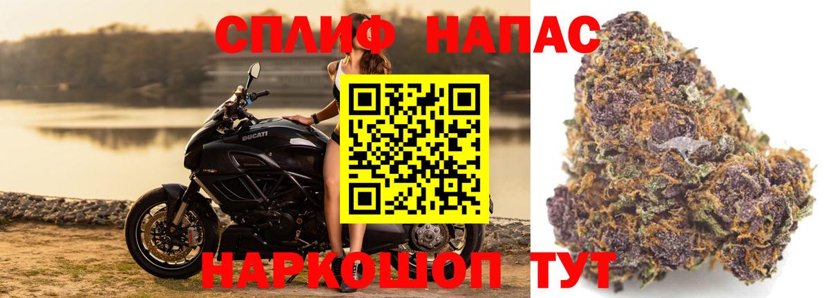 Конопля THC 21% Скопин